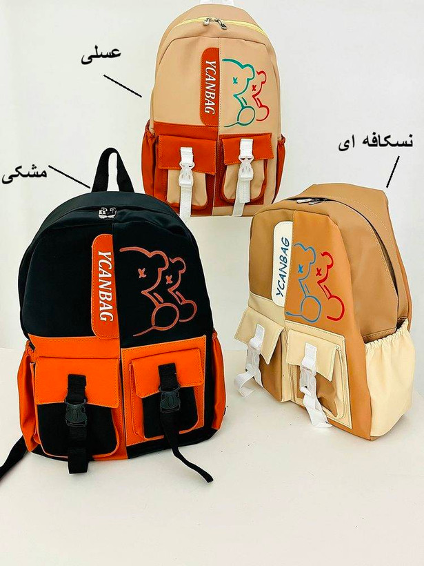 کوله مدرسه